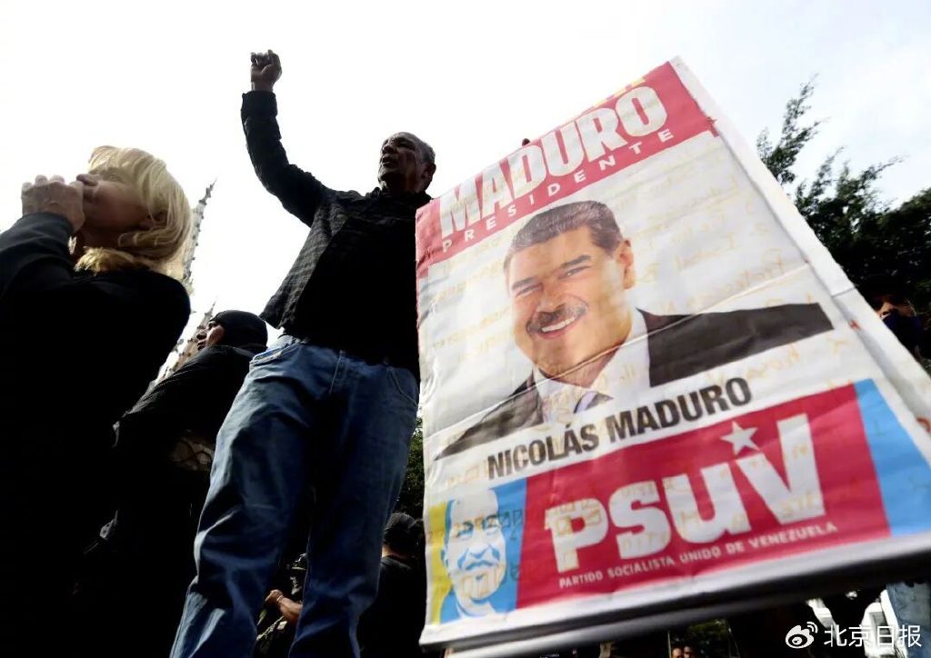 1月3日，民众在委内瑞拉首都加拉加斯的总统府附近抗议。 新华社发