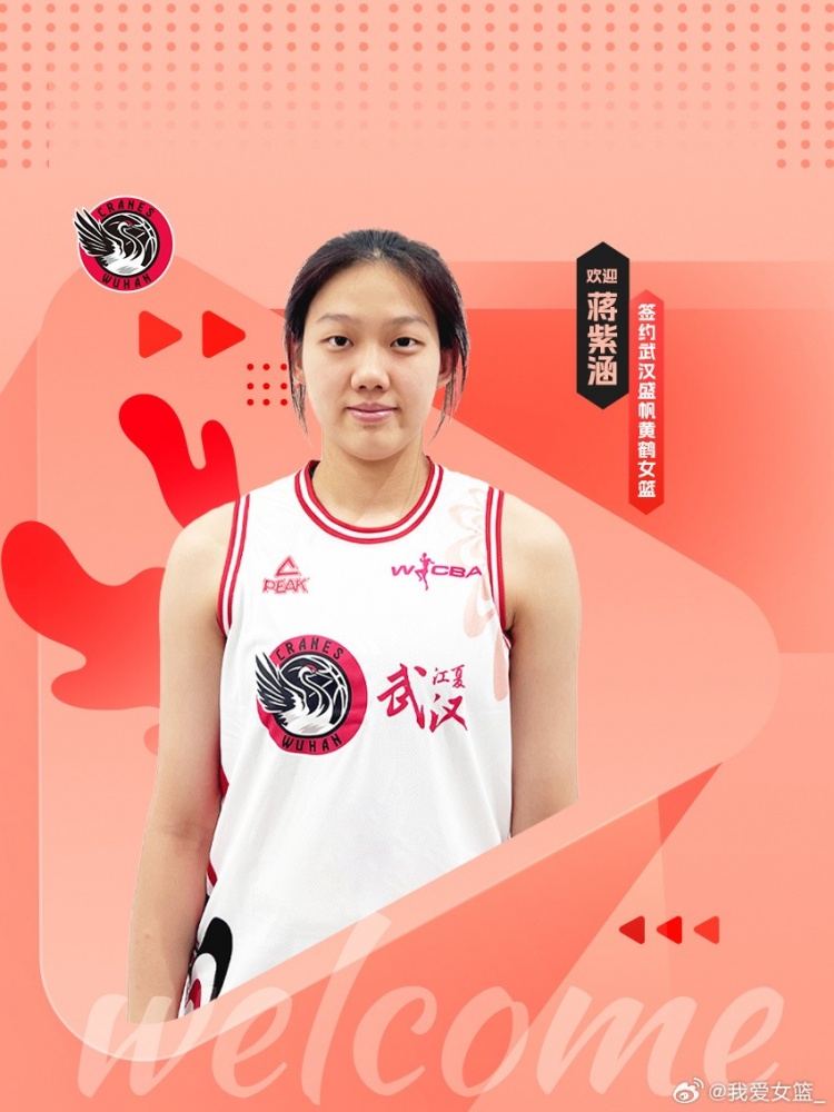 中国女篮开启集训备战世预赛 韩旭与李月汝因海外联赛行程缺席