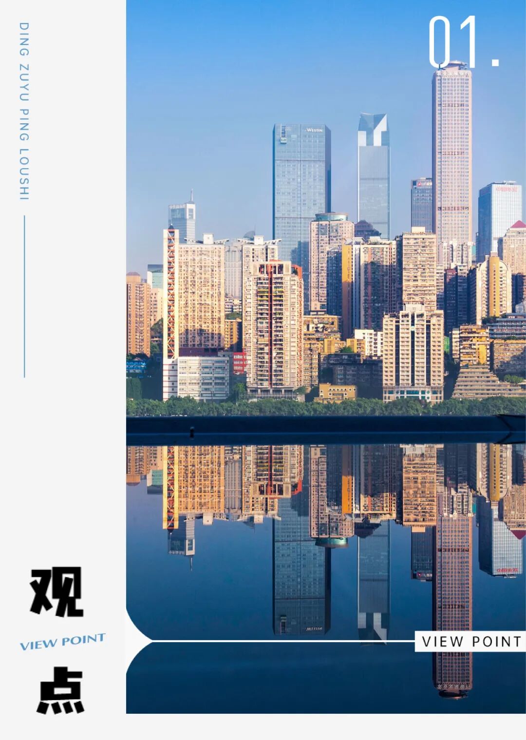 民企突围之龙湖集团：多元业务构筑新基本盘