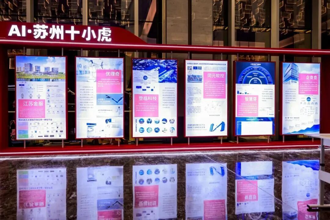 第二个“五万亿”工业大市,呼之欲出|苏州市_新浪财经_新浪网