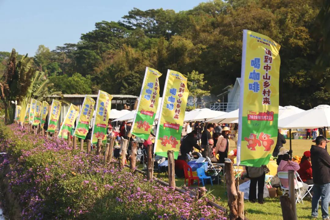 中山举办的首届“百千万工程”乡村咖啡节，图源南朗发布