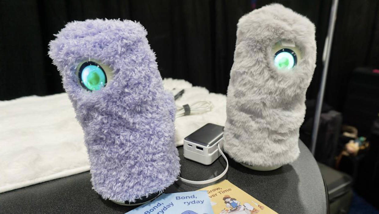 CES 2026 消费电子展专题