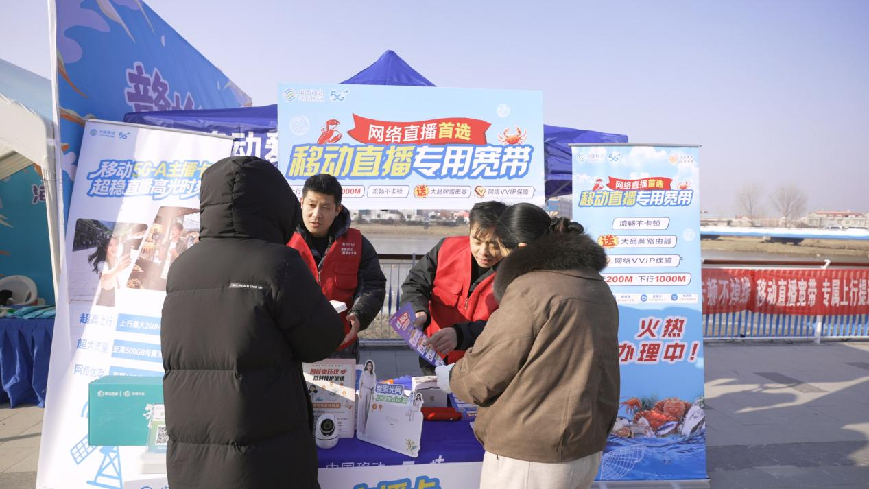 中国移动江苏公司为当地美食主题赛打造高品质网络和服务体验