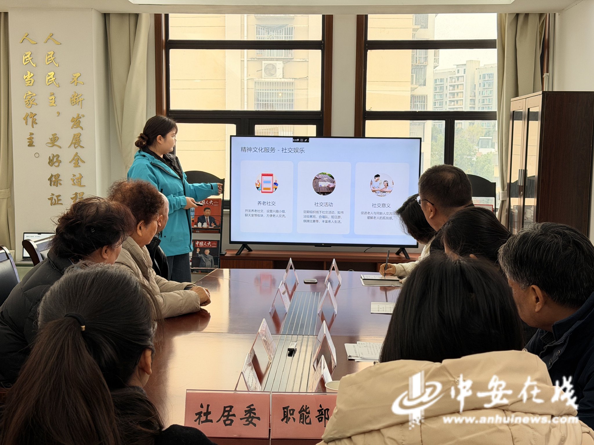 一座站,连两端:让民意直通 让实事惠民_新浪新闻