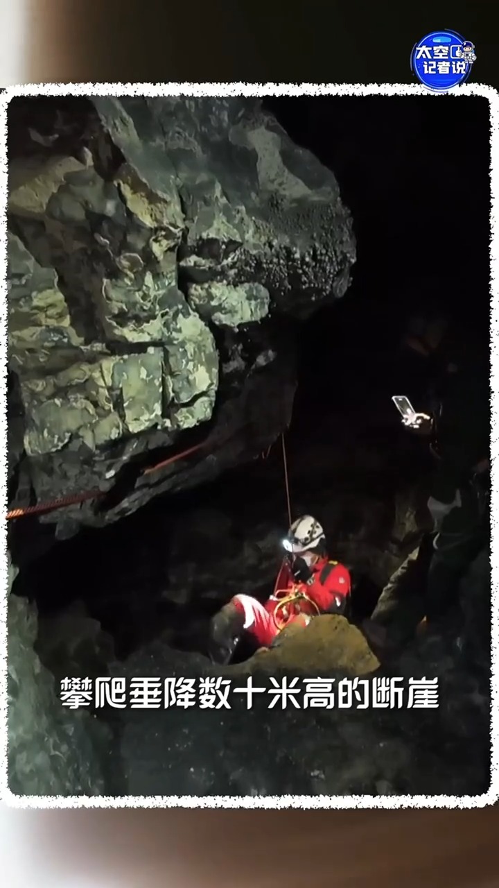揭秘中国首次航天员洞穴训练 他们在暗黑洞穴经历了什么？