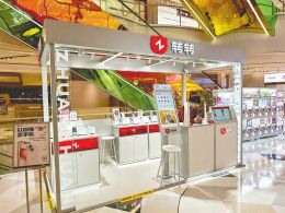 七部门部署消费品以旧换新 商务部：今年补贴范围扩至智能终端等新兴领域