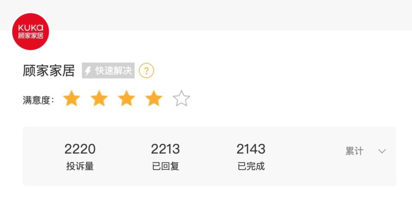 董宇辉爆单沙发陷“代工”争议,顾家幕后浮现美的“太子”身影_新浪财经_新浪网
