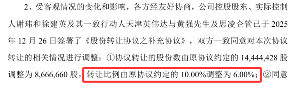 来源：通业科技公告