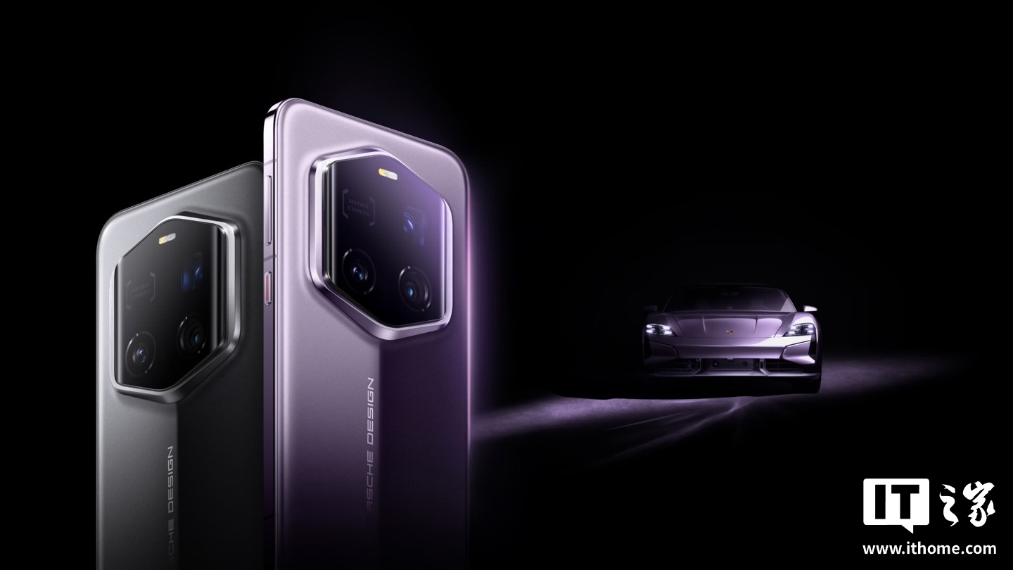 ▲ 荣耀 Magic7 RSR 保时捷设计