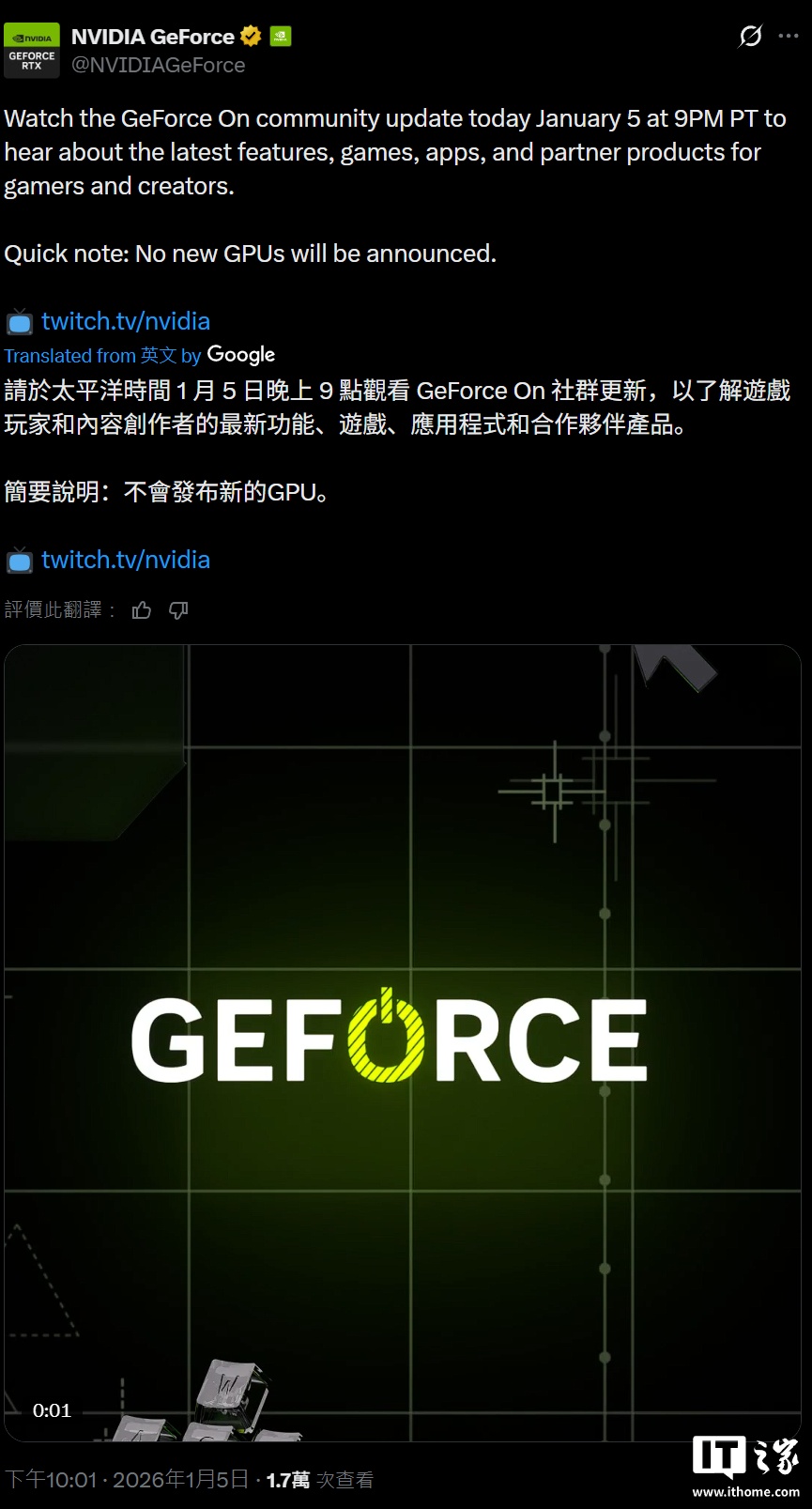 CES 2026 消费电子展专题