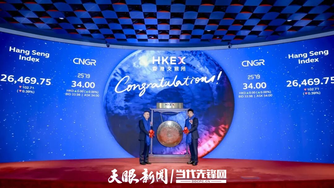 中伟股份2025年度十大事件|镍_新浪财经_新浪网