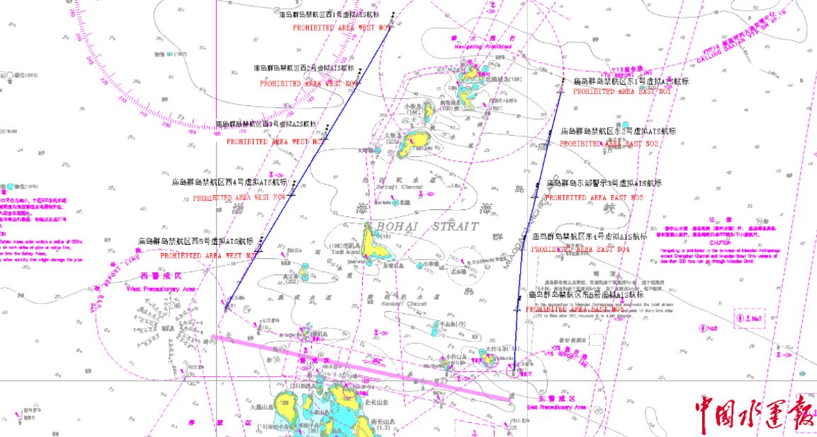 庙岛群岛禁航区开启“智慧预警”新时代——10座虚拟AIS方位标守护高风险水道|船舶|烟台海事|烟台市|环境保护|山东省_新浪新闻