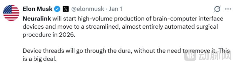 图2.马斯克在社交媒体发文宣布“量产”