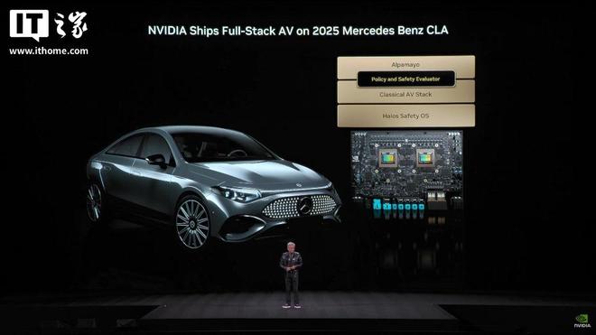 图源：直播视频截图