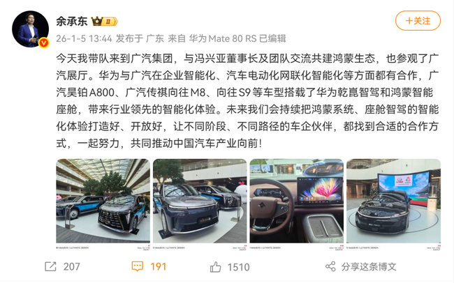 直播农村系统小说全集