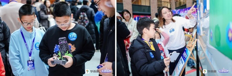 孩子体验“VEX操作手”等互动游戏