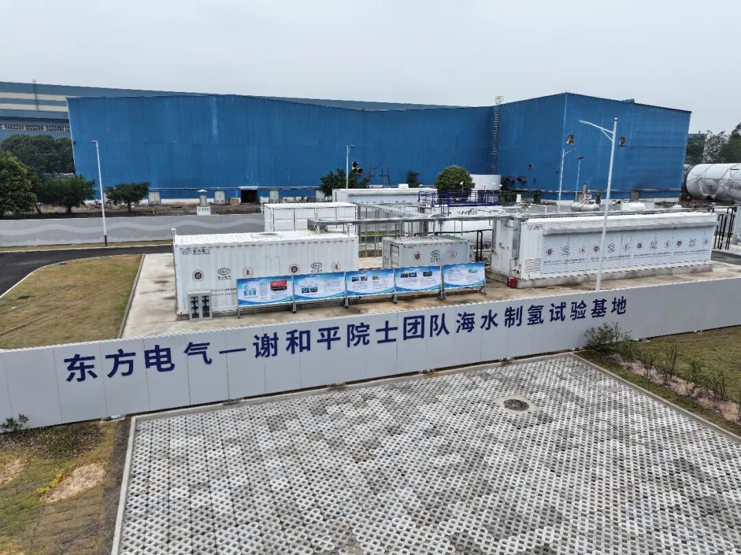 海水制氢千小时!福州科技新突破|制氢_新浪财经_新浪网