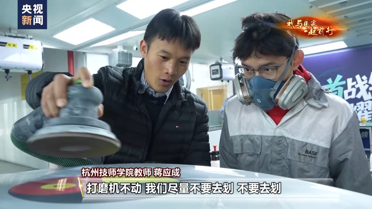 我与国家一起前行丨0.01毫米见真章 他用一杆喷枪征服全世界