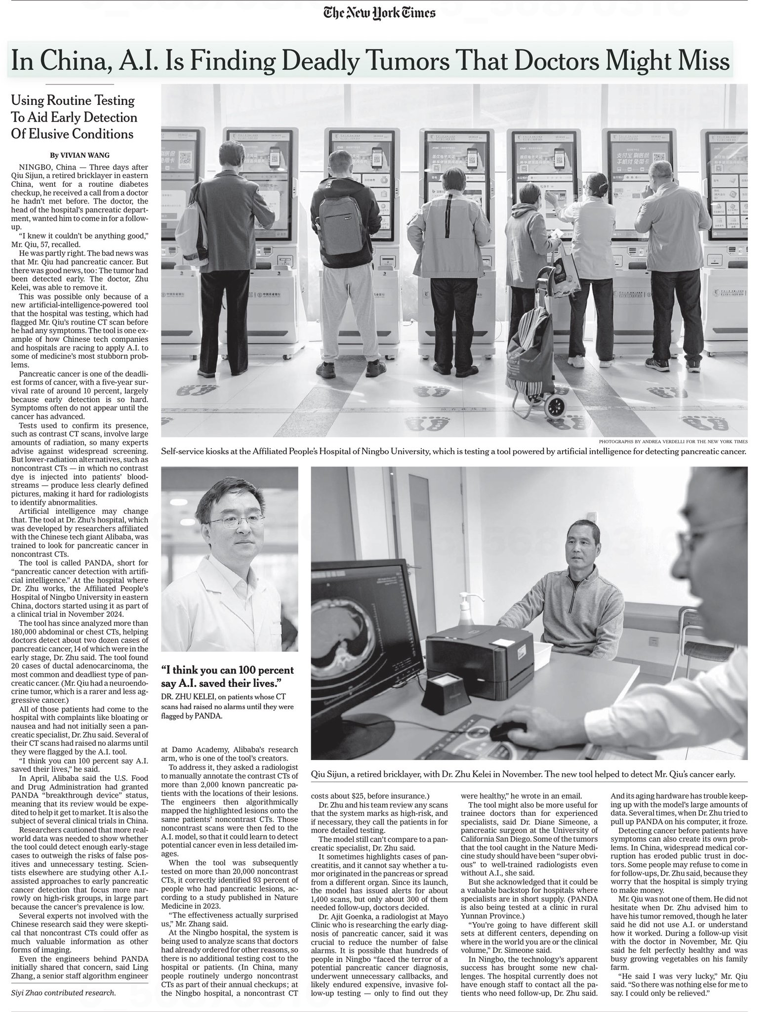 纽约时报》中国报道引发讨论：中美已走上不同的AI道路！