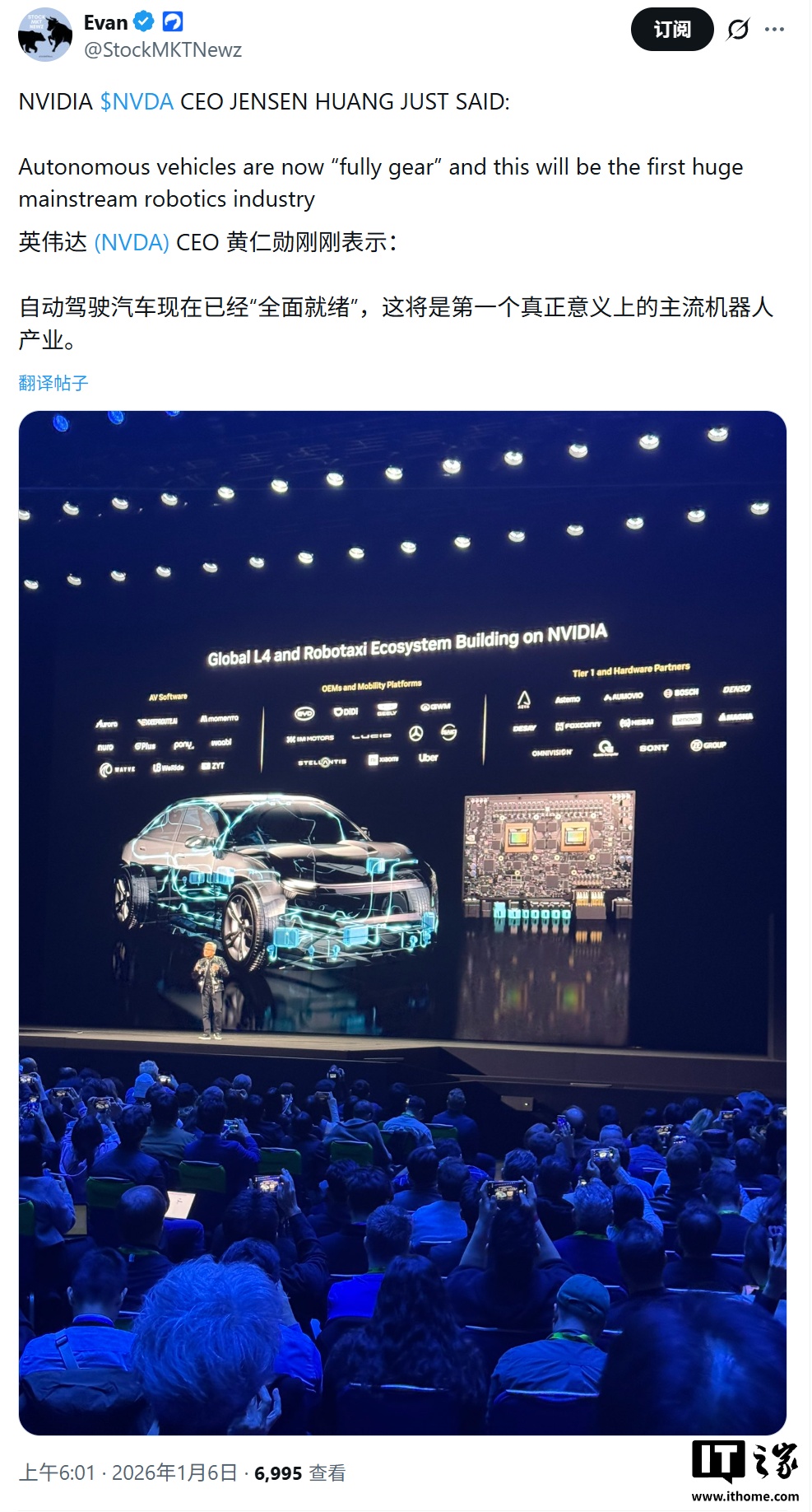 CES 2026 消费电子展专题