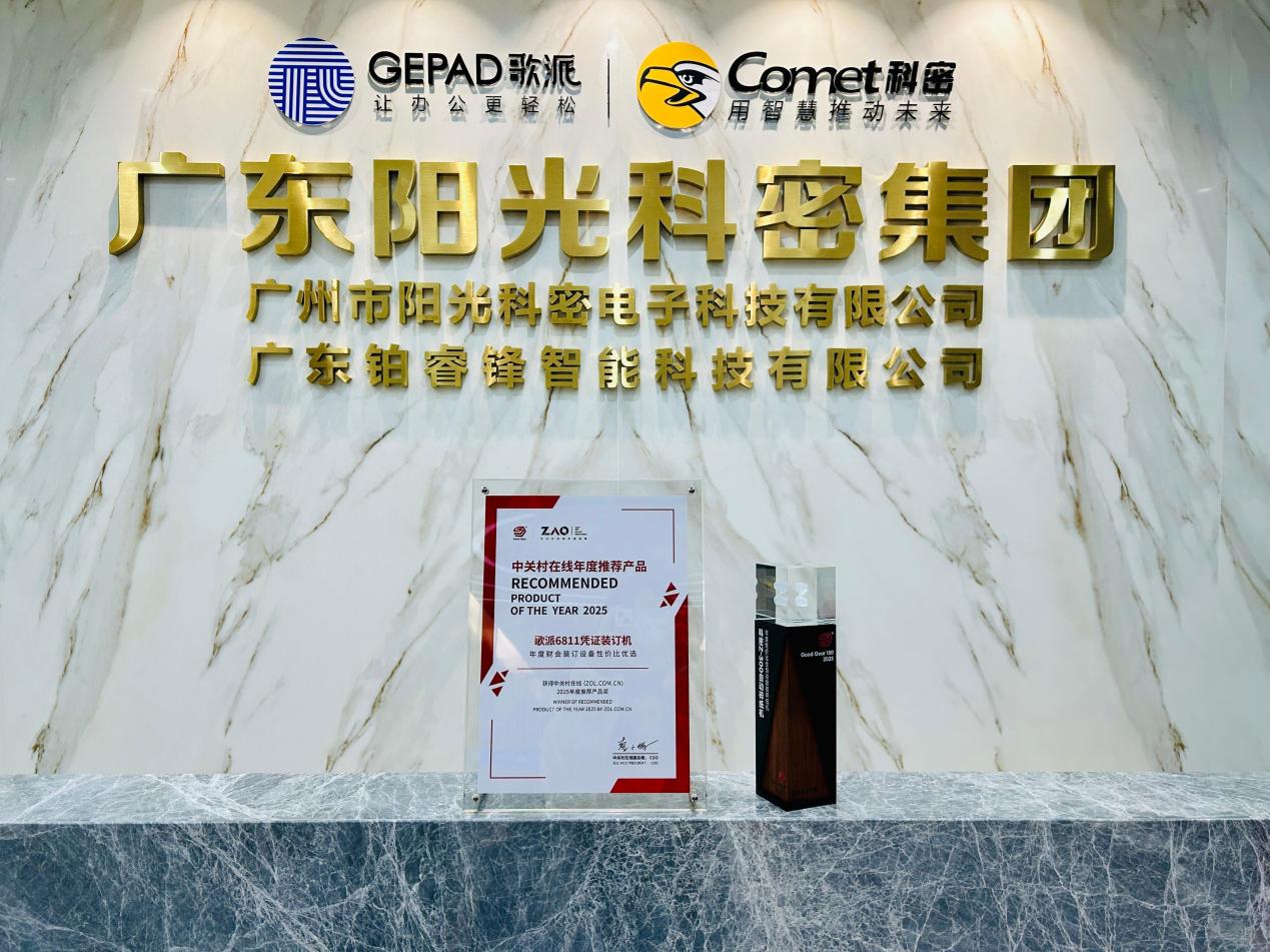 青岛名师直播排名系统