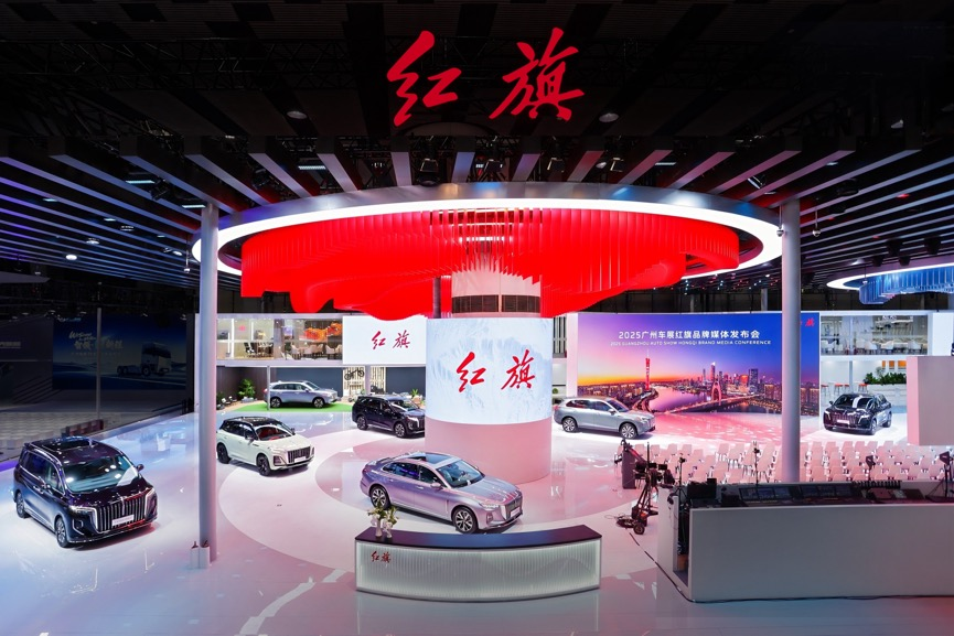 中国一汽2025年销量突破330万辆 自主创新与智电转型成效显著