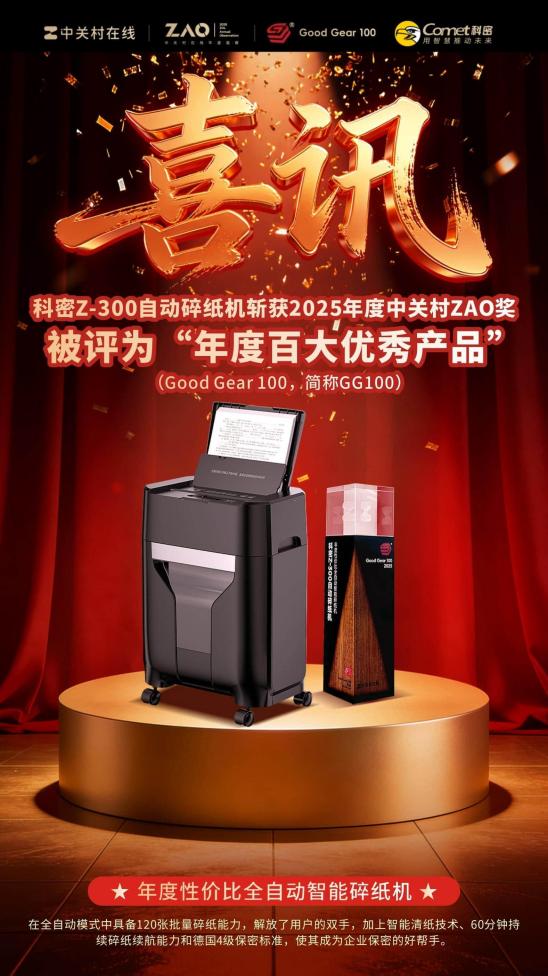 青岛名师直播排名系统