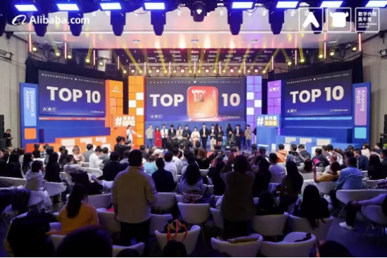上图为：2025年阿里巴巴国际站真牛奖比赛现场