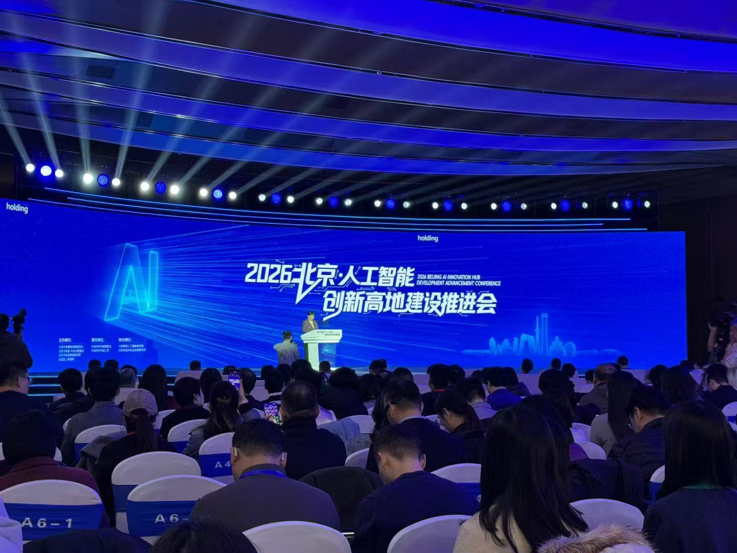 发布会现场 受访者供图