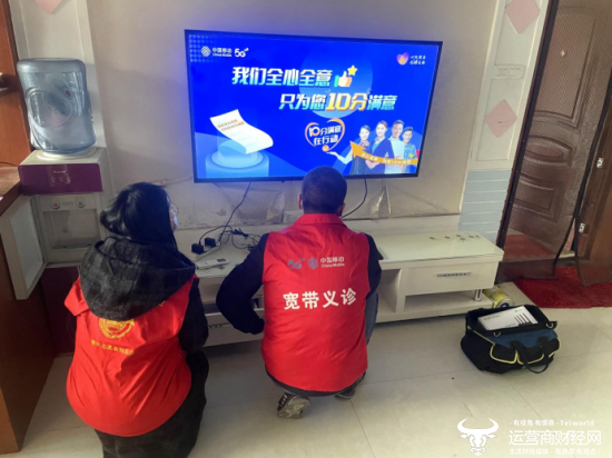 （湖北移动网络工程师入户为居民调试网络）