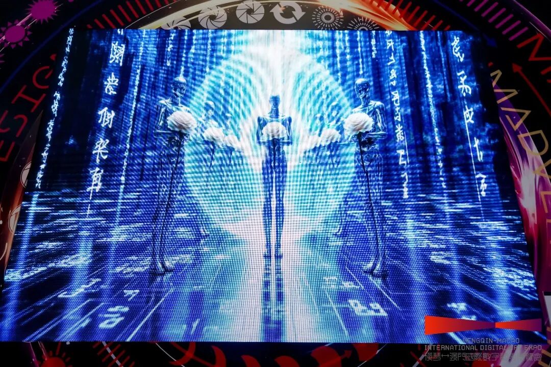 图源：横琴-澳门国际数字艺术博览会