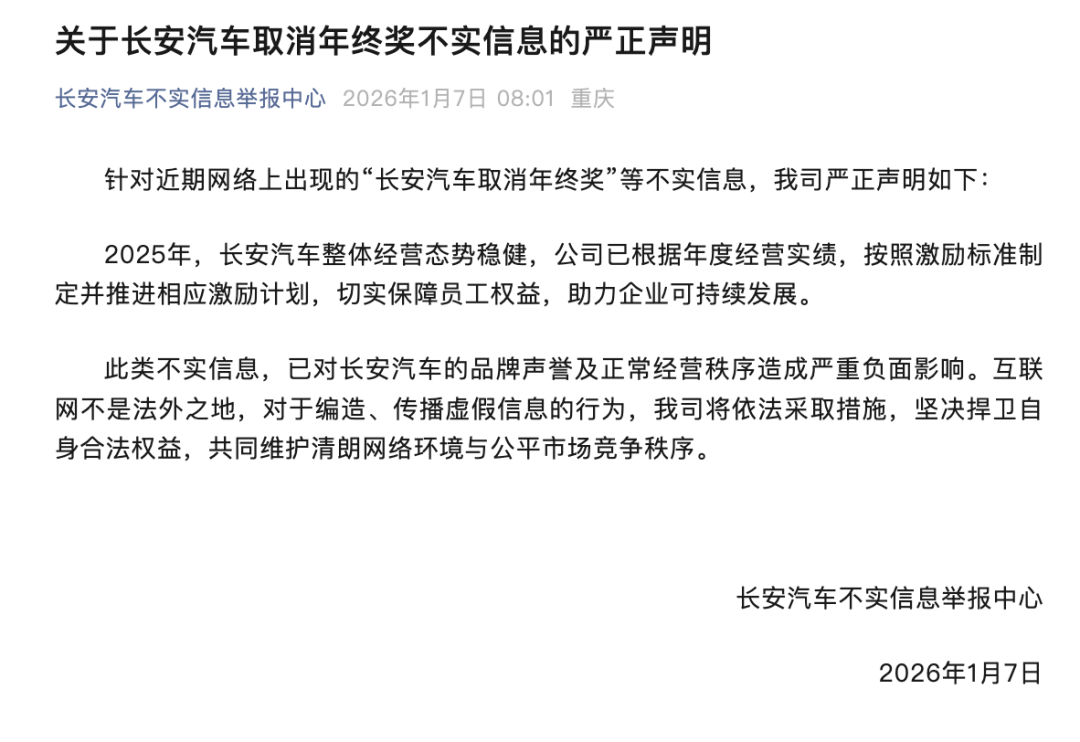 （文章来源：21世纪经济报道）