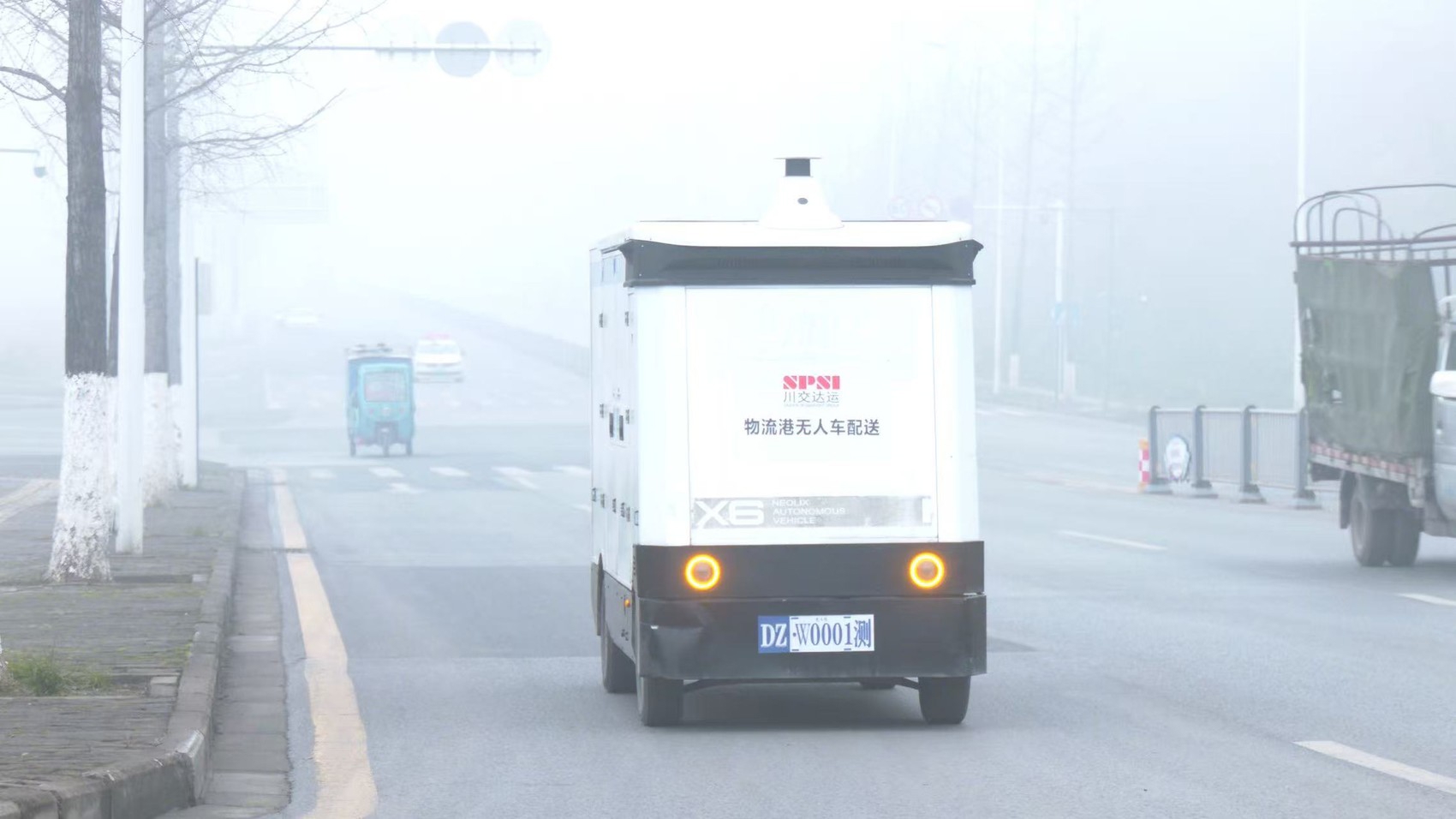 达州迎来首台无人快递车，物流成本降低30%