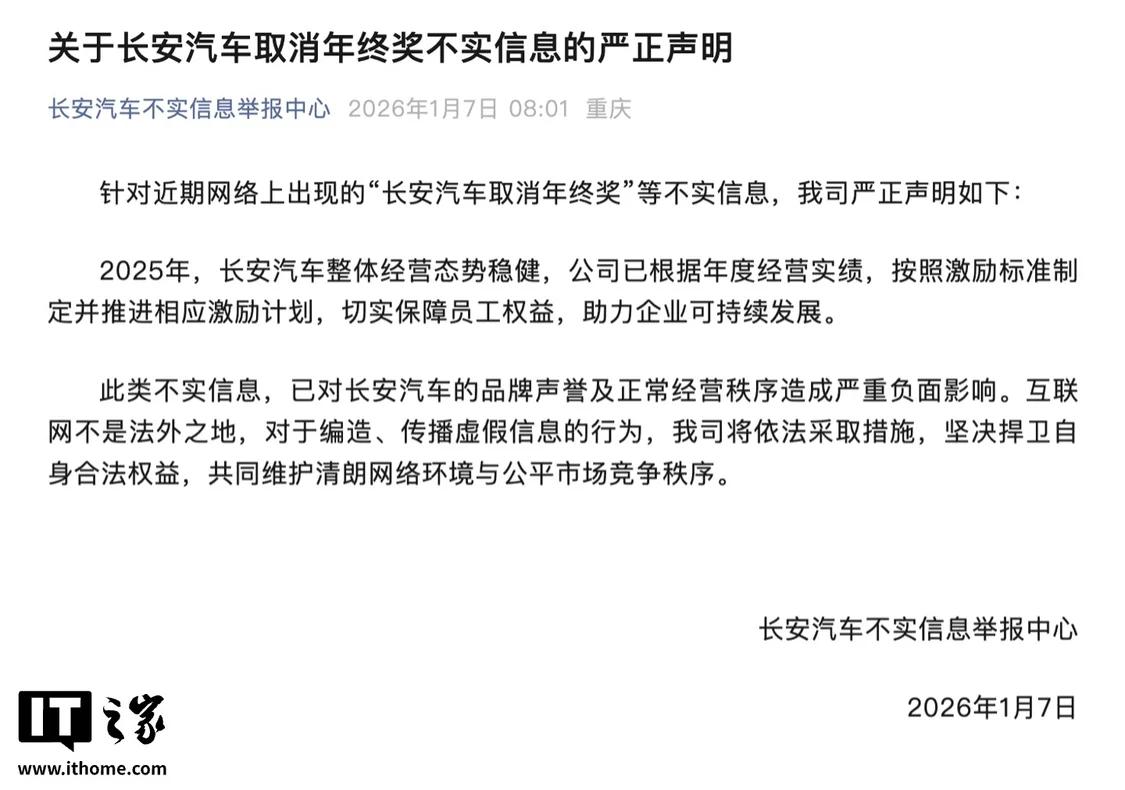 【来源：IT之家】