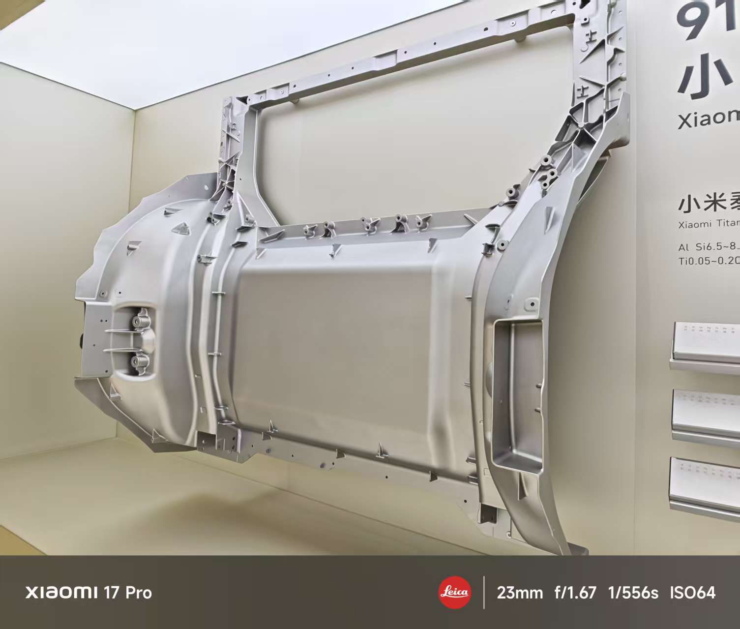 图：小米72合1一体化压铸后地板