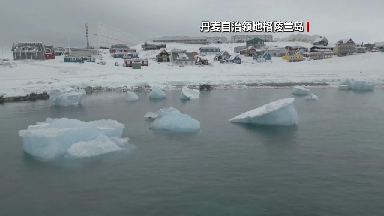 百度知道:万商立卡-特朗普政府正在讨论获取格陵兰岛的方案 包括军事选项