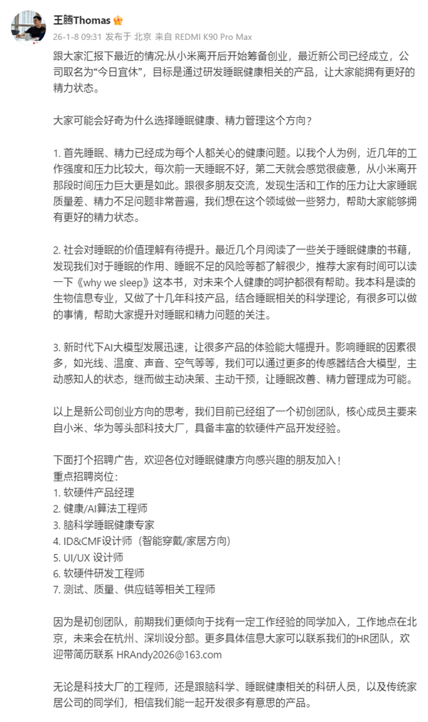 河北手机直播系统哪家好