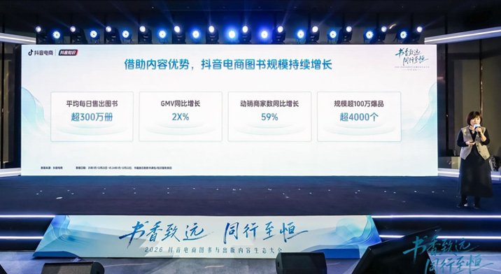 　　图为大会现场 资料图