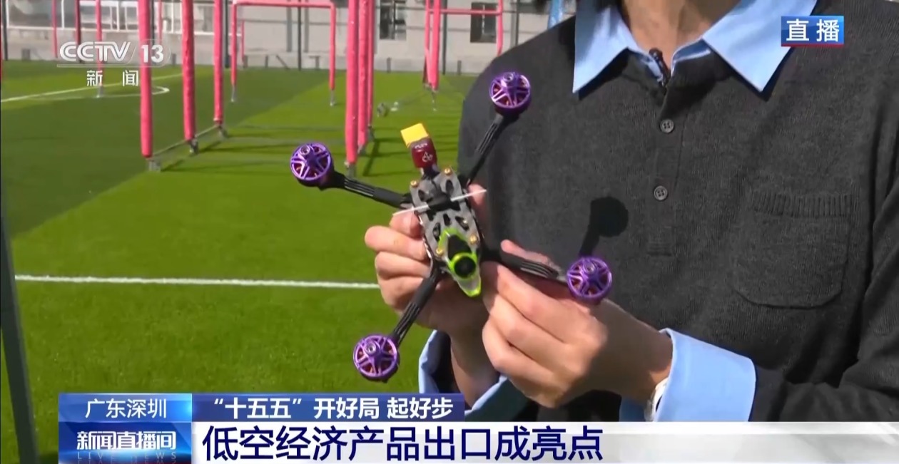 国产“空中飞行单车”“空中巴士”火遍全球 低空经济飞出外贸新亮点