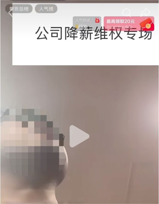 网传申银万国期货员工因降薪维权遭袭，当事人回应：“动手的是总经理，我已经报警”