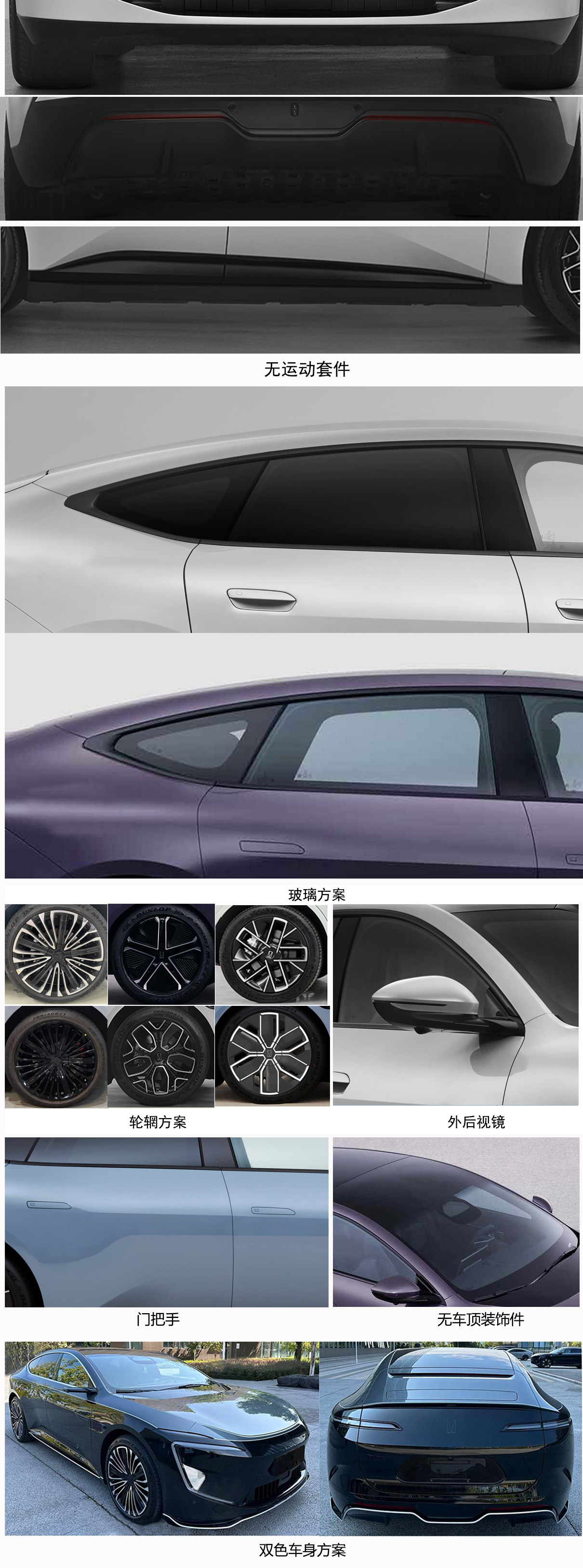 ▲ 型号：SC7000AABKBEV（纯电）