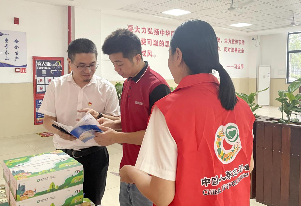 图：工作人员讲解“企安保”保障方案