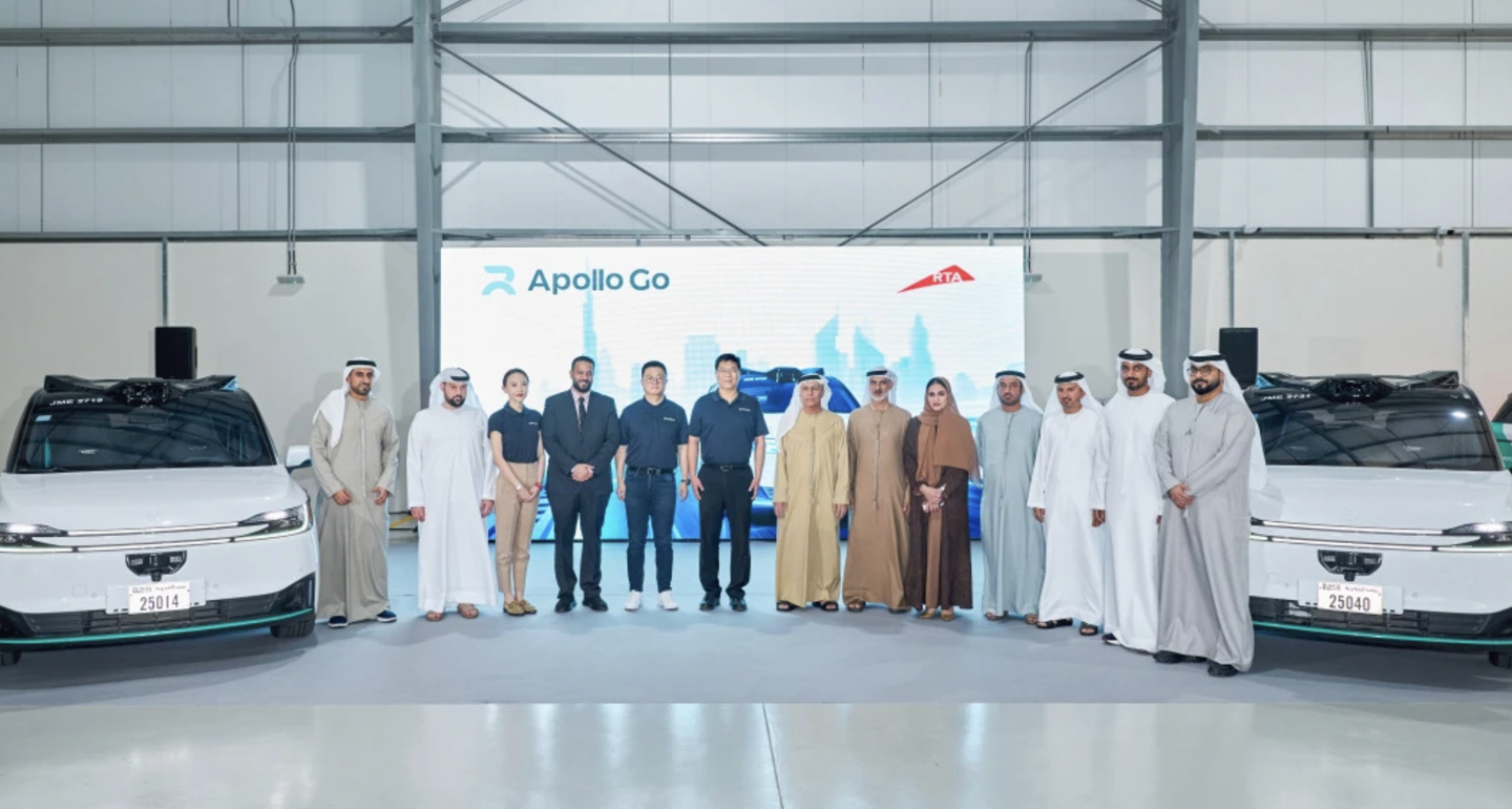 ▲ 图源萝卜快跑