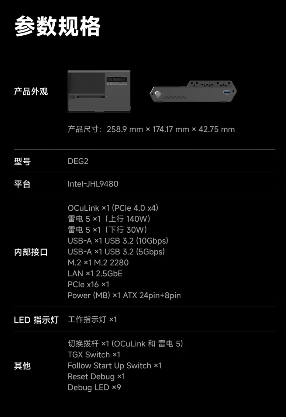 京东铭凡 DEG2 扩展坞1299 元直达链接