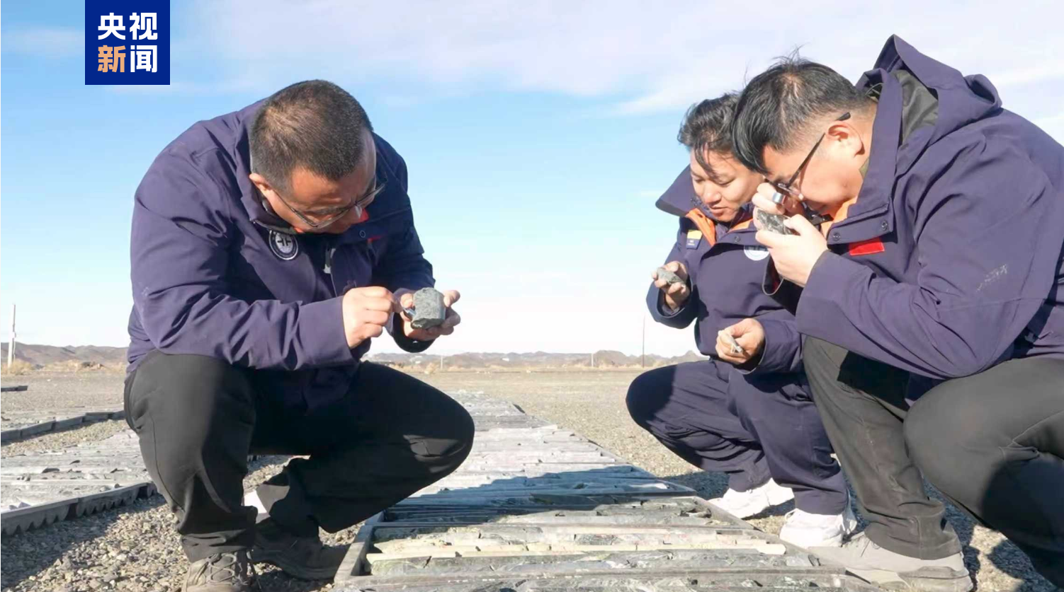 找矿新发现！我国铬铁矿与非常规油气勘查双获突破