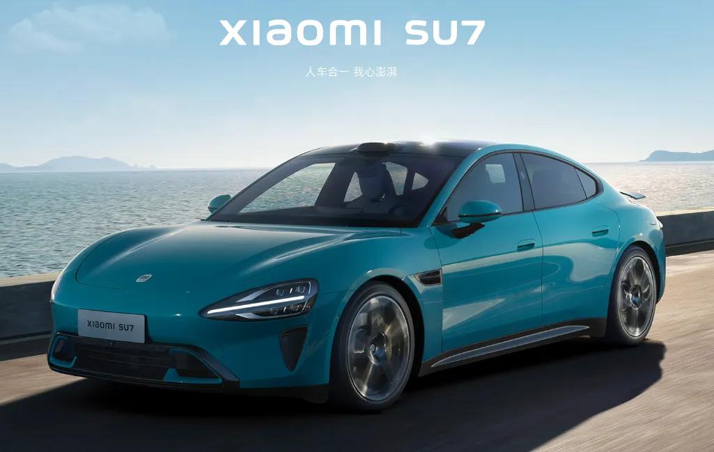 图源：小米官网