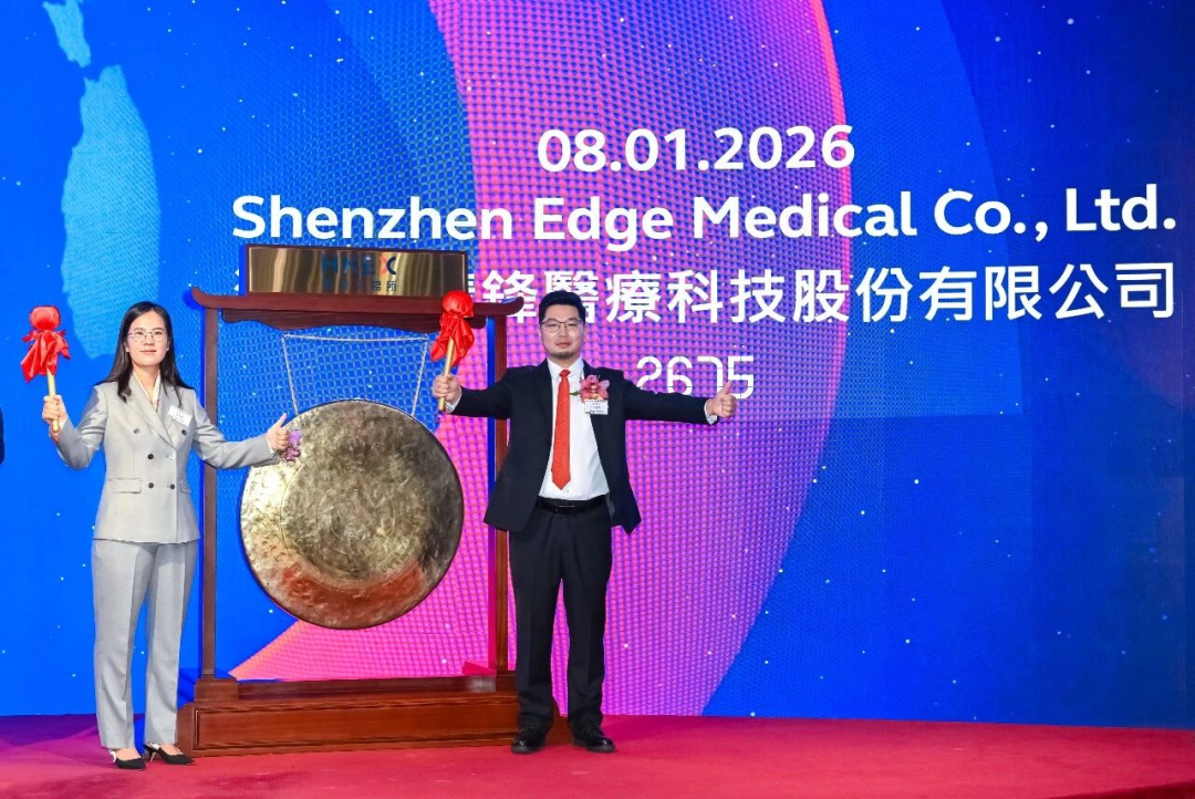 第三家！国产手术机器人先锋敲钟上市|机器人_新浪财经_新浪网