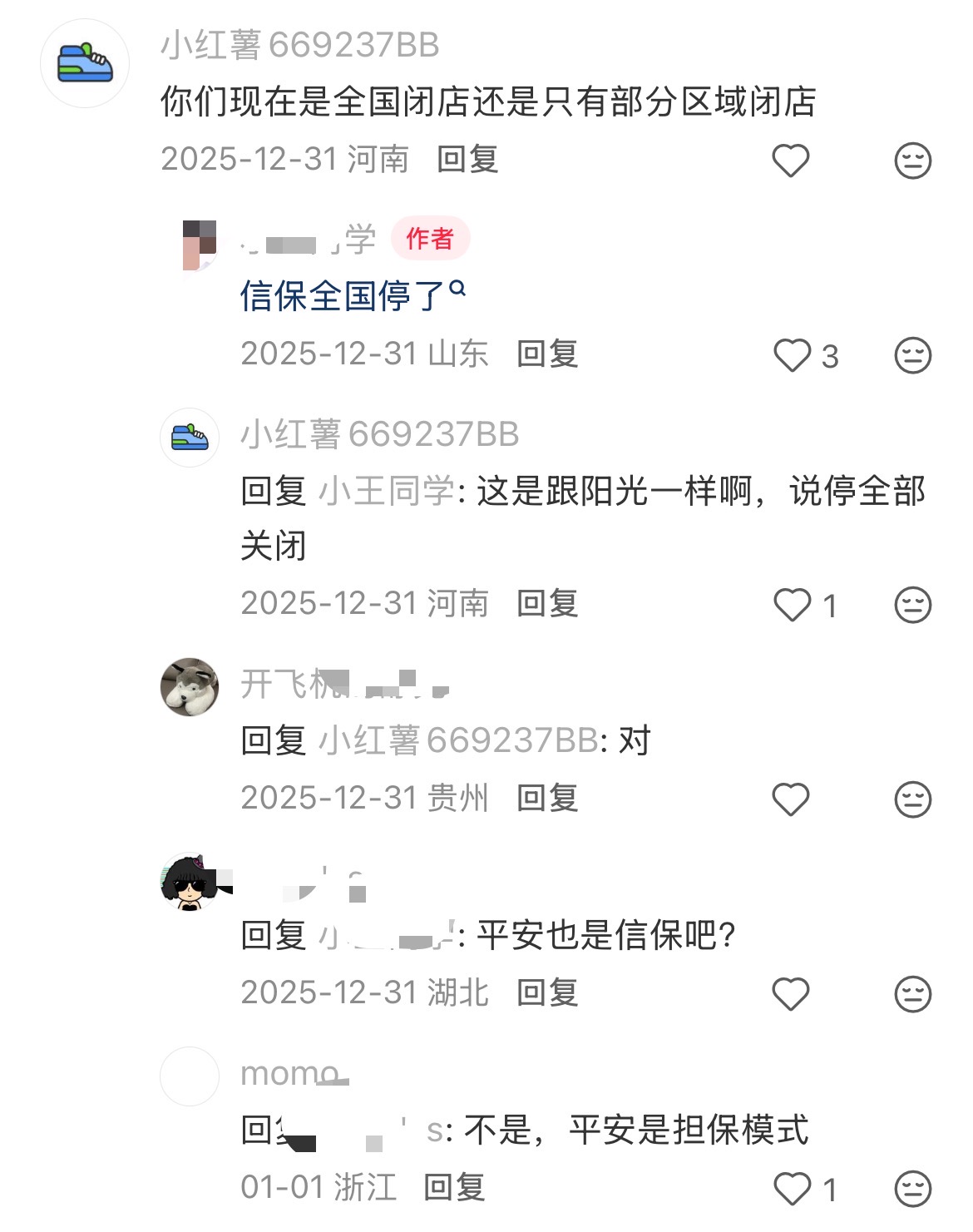 图片截取自社交平台。