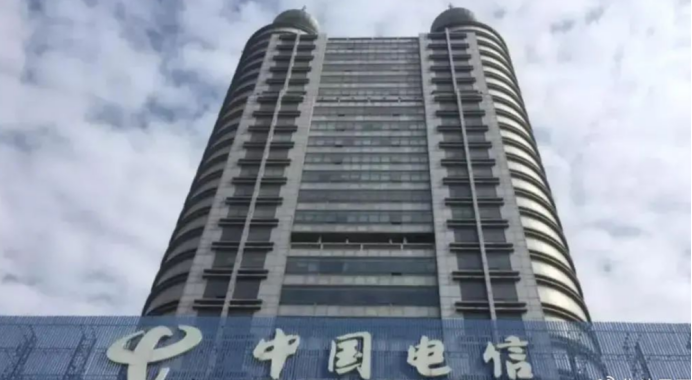 独家:某运营商地市分公司总经理提拔了! 升任另一省公司副总 他的名字挺有意思!让人记得住!|湖南电信_新浪科技_新浪网