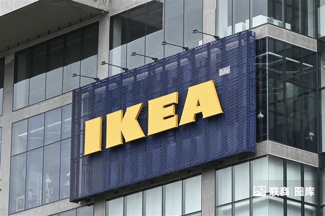 宜家家居终于“背叛”了自己